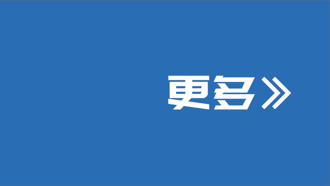 差一口气！乔治18中8砍下22分4板3助 攻坚阶段没打动浓眉